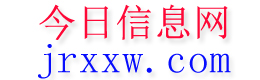易县今日信息网
